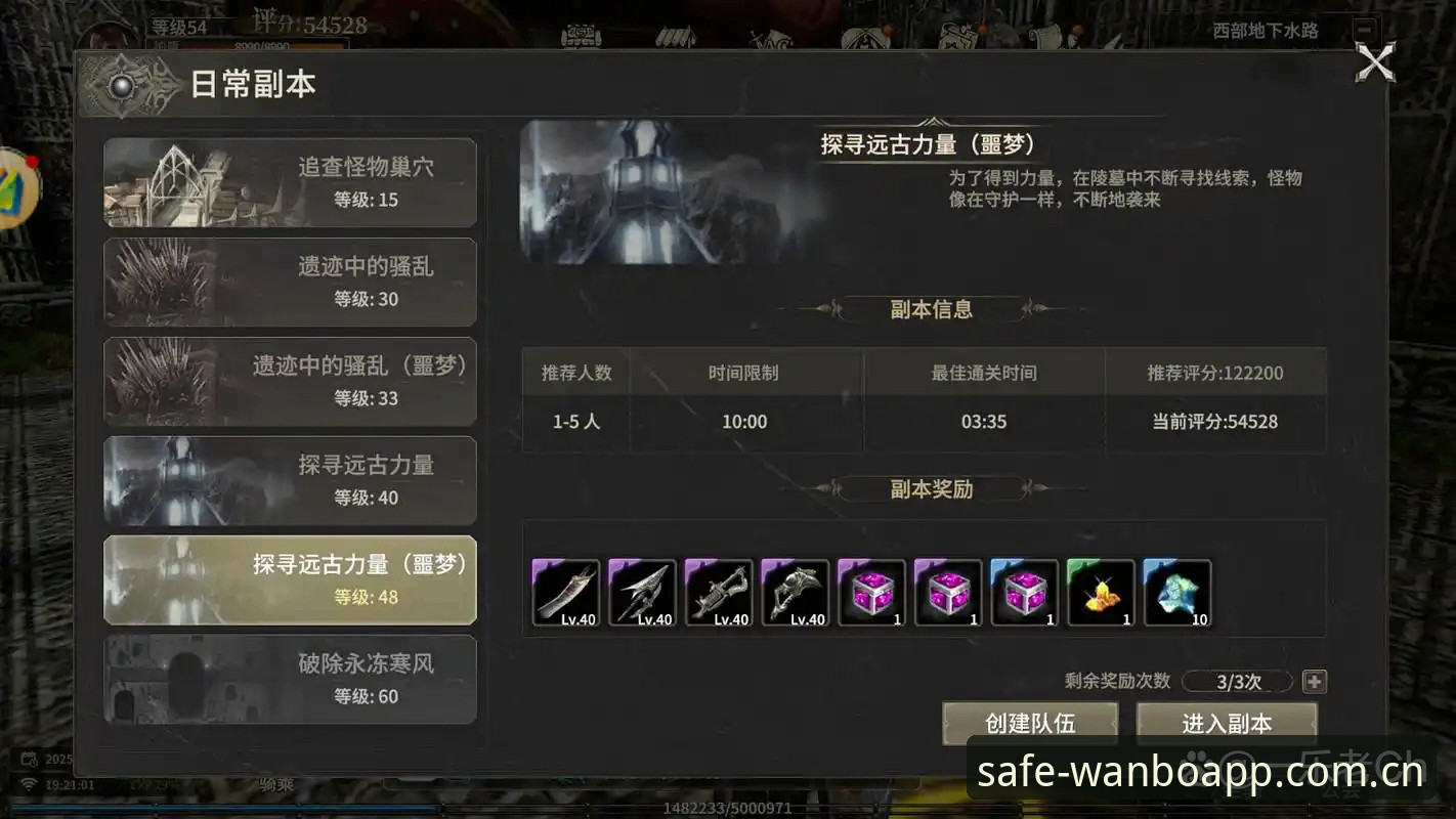 老玩家亲测：万博体育平台最新万博安装教程避坑实战分享