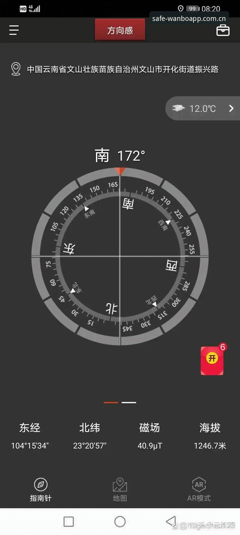 万博APP下载全流程深度分析：从安装到使用的完整指南